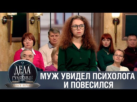 Дела судебные с Дмитрием Агрисом. Деньги верните! Эфир от 14.09.23
