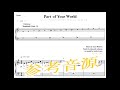 Part of Your World「上級」／２オクターブ／トーンチャイム譜　参考音源