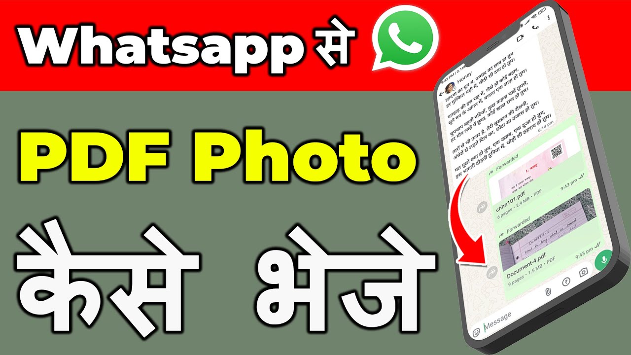 How To Send Pdf In Whatsapp | Pdf Kaise Bhejte Hain Whatsapp Per - YouTube