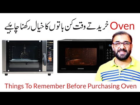 How To Purchase Best Oven Tips And Guideline 2019 Urdu