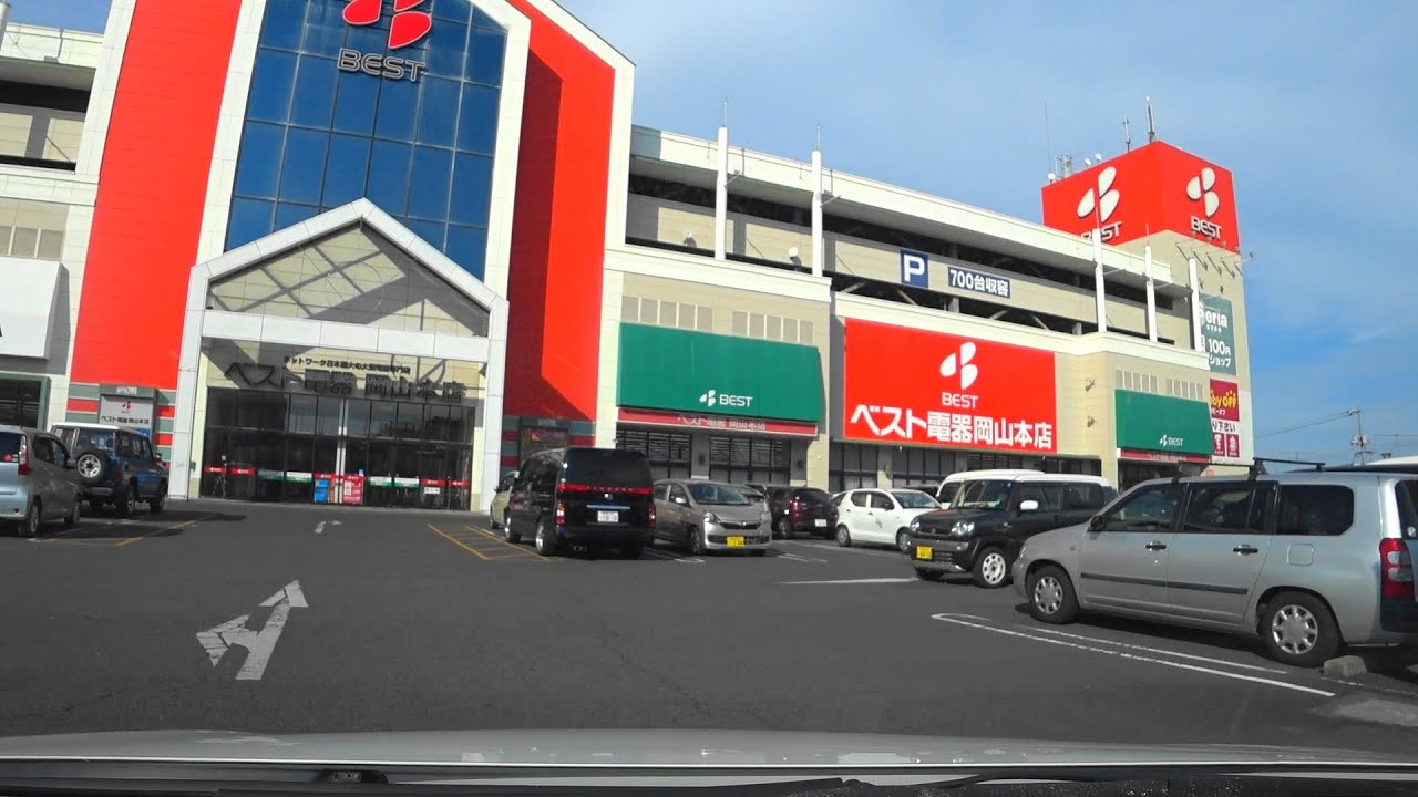 ベスト電器 岡山本店 の立体駐車場に入りました I Entered The Multi Storey Car Park Of Best Denki Okayama Main Store Youtube