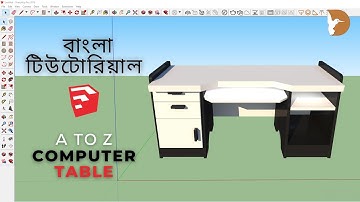 How to make computer table in SketchUp