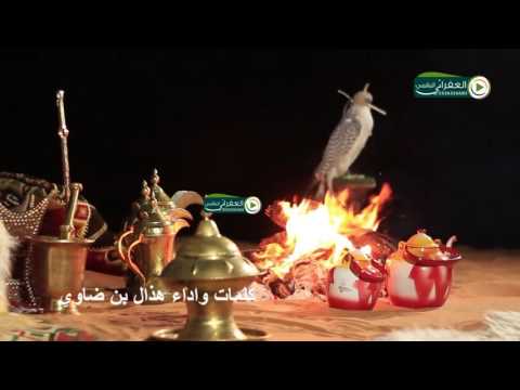 شيلة يا عيني اللي لذيذ النوم حاربها اتساهر الليل ما نامت ولا ساعه كلمات واداء هذال بن ضاوي