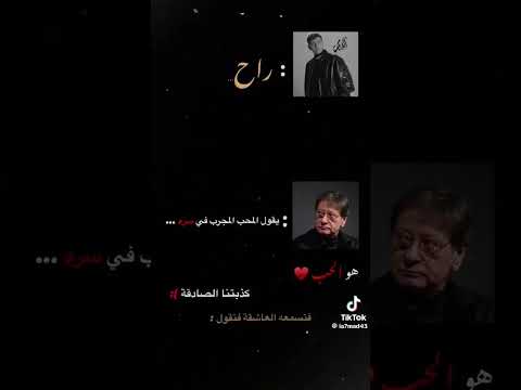 في غيابو