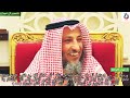 تفسير سورة ال عمران الآية 49 ورسولا إلى بني إسرائيل أني قد جئتكم بآية من ربكم أني عثمان الخميس 
