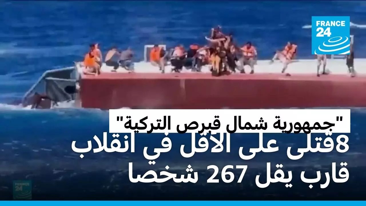 ���� �� ������ ���� ��� 267 ���� ����� ����� -������� ���� ���� �������-
 - نشر قبل 22 دقيقة