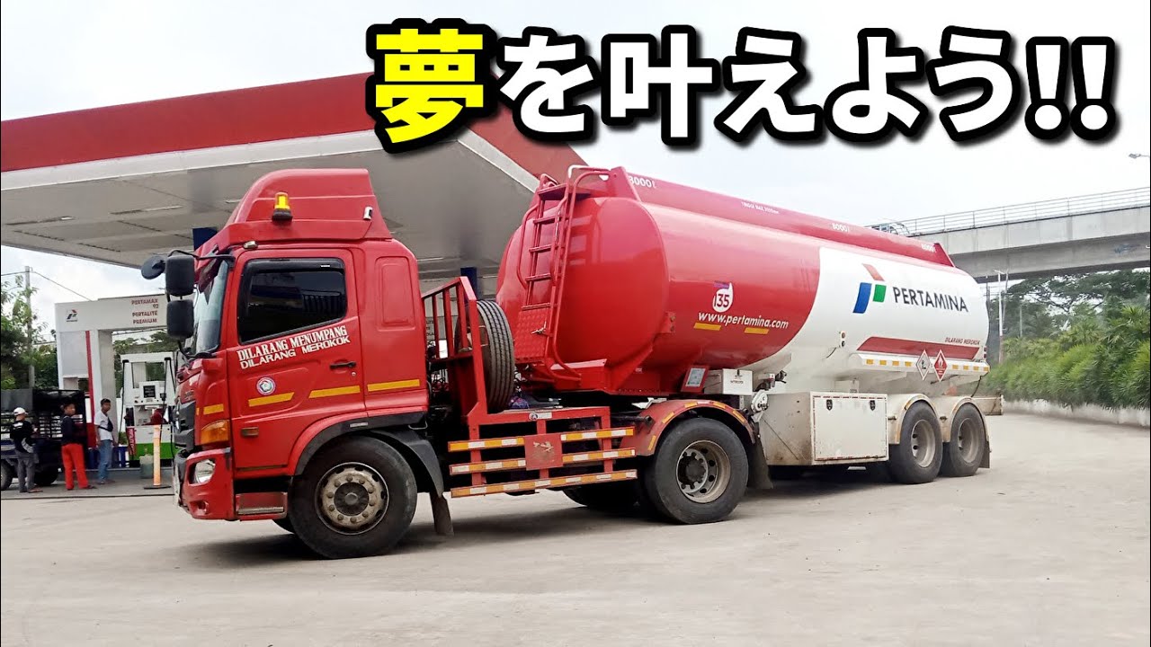 ハの字のタイヤの車が いかに危険か分かる動画 悪質dqn仕様車 Youtube