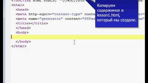 Javascript "Hello, World" - первое знакомство
