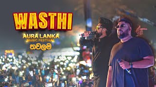Wasthi (වස්ති) - Aura Lanka Music Festival 2023 - තවලම @wasthi