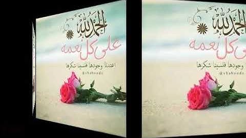اروع تلاوات مؤيد مزين سورة يس روووعة صوت يبكي الحجر ستندم ان لم تسمعه