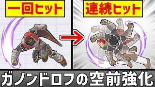 腕が回転するガノンドロフの空前を作りたい【スマブラSP】