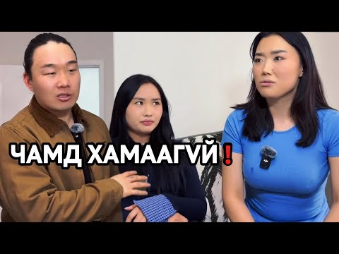 Чамд хайргүй залуугийн хойноос битгий уйл😭