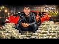محاكي الفلوس 5 تحديث جديد وصل للعبة Money Simulator