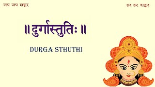 Yudhishtira Kruta Durga Stuti - Mahabharat (Virata Parva)