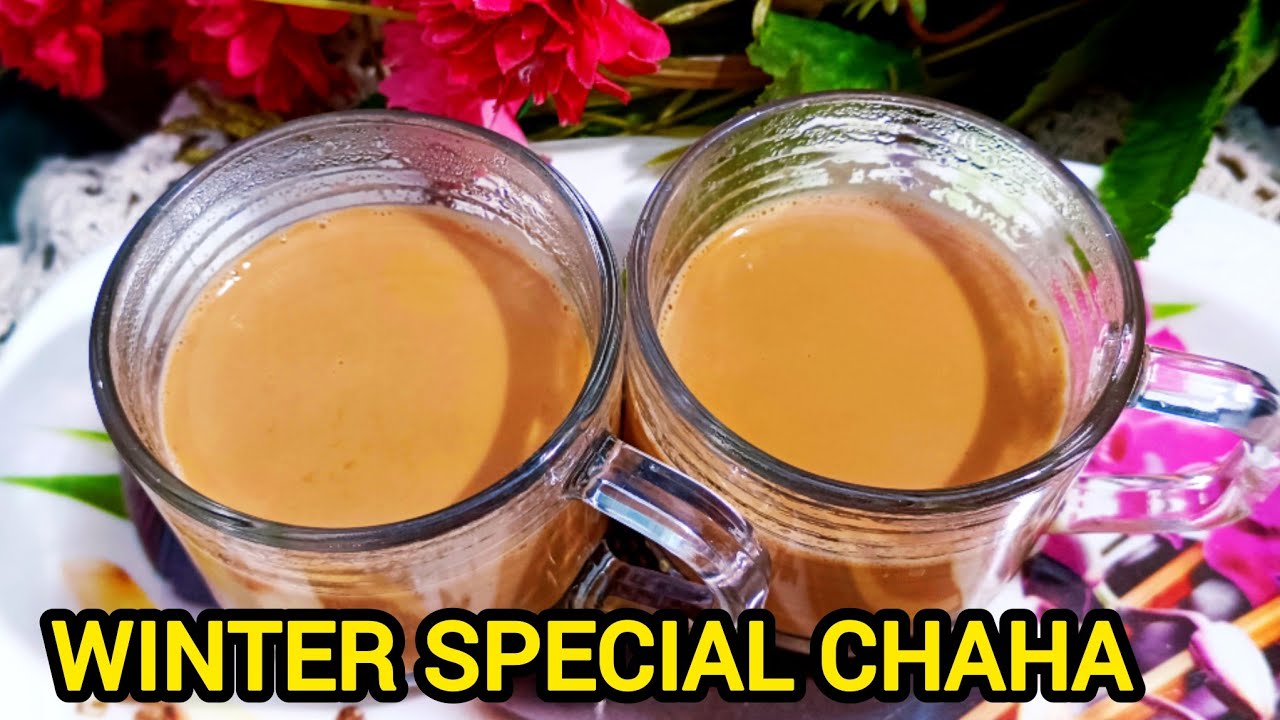 चला स्ट्राँग होऊ थंडीत हमखास प्या गरमागरम चहा पारंपारिक रेसिपी । Chaha ...