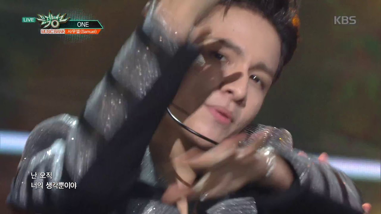 뮤직뱅크 Music Bank - ONE - 사무엘(Samuel).20180406