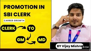 Promotion After SBI Clerk | Clerk To Officer To Branch Manager | Hindi