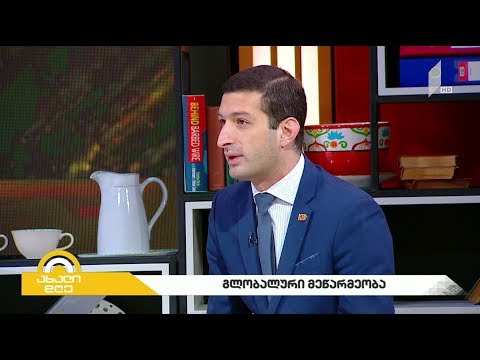 #ახალიდღე ჰოლივუდი და ჩინეთი საქართველოთი ინტერესდებიან - ქართული ეკონომიკის ახალი დღე