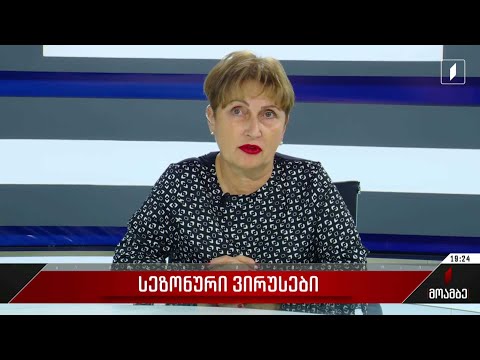 ინტერვიუ მაია ჩხაიძესთან