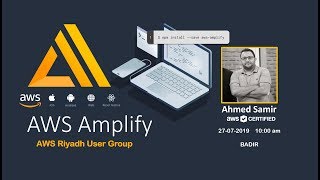 AWS Amplify - Ahmed Samir screenshot 4