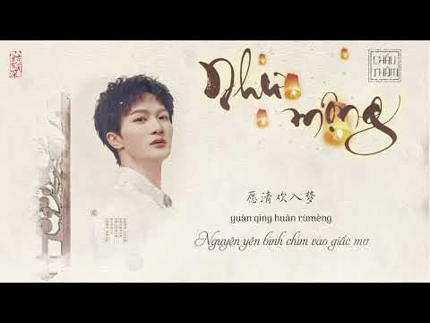 [Vietsub pinyin] Như mộng / #若梦 - Châu Thâm (Dữ quân ca OST, 14/02/2022)