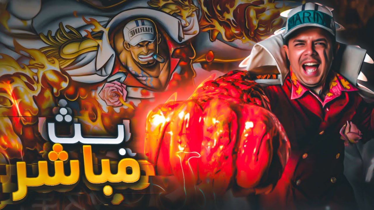OPBR  LEAGUE BATTLE 🔥🔥|🔥🥲حياكم الله | باونتي قلتشات
