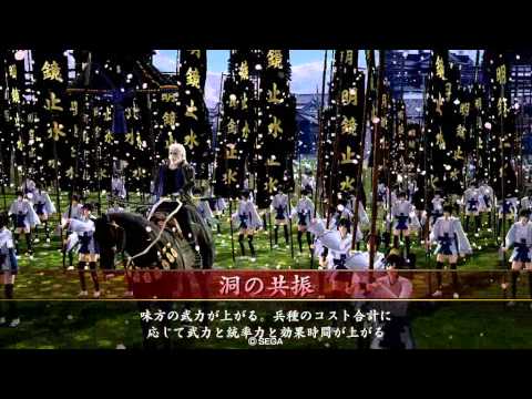 【戦国大戦】洞の共振ｖｓ伊勢新九郎ワラ【征9国】