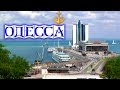 ПРОГУЛКА ПО ОДЕССЕ ⚓ Центр города и улица Дерибасовская, Морской вокзал