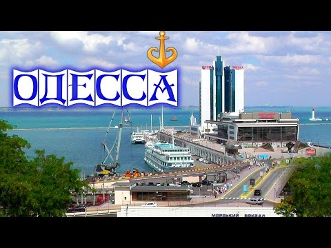 ПРОГУЛКА ПО ОДЕССЕ ⚓ Центр города и улица Дерибасовская, Морской вокзал