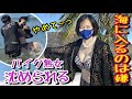 バイク熟女ビキニで海岸散歩のはずが なんでこうなった？！