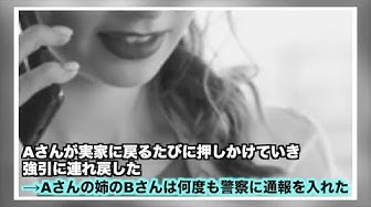 千葉事件 Youtube