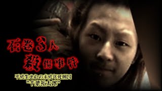 関東連合の黒幕 工藤昭生とは何者なのか 社会の裏側