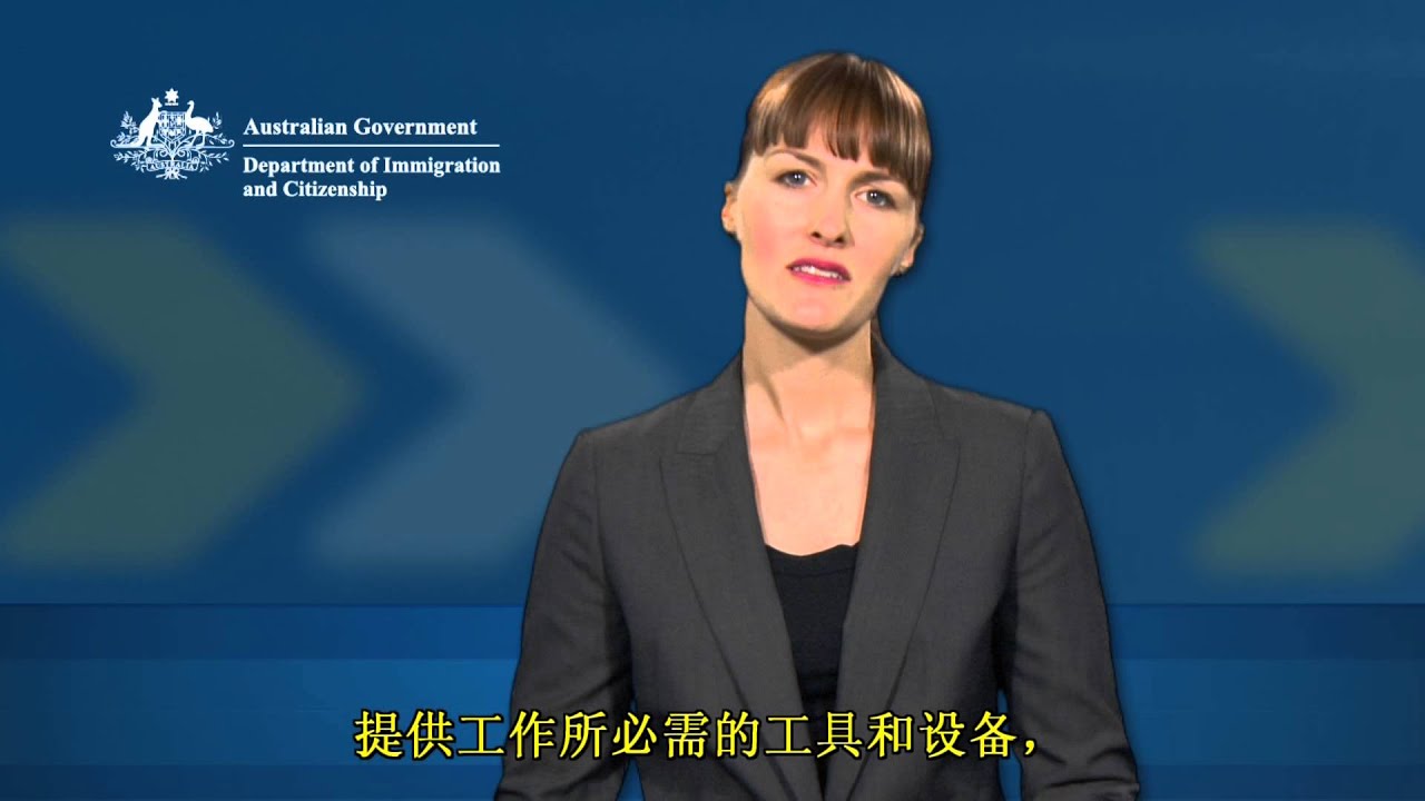 Your rights and obligations - Immigration facts for 457 visa holders - Mandarin