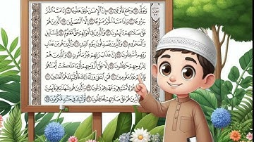 سورة المعارج مكررة 7 مرّات بالتجويد للأطفال من الآية ١٩ إلى الآية ٣٥ _ جزء تبارك