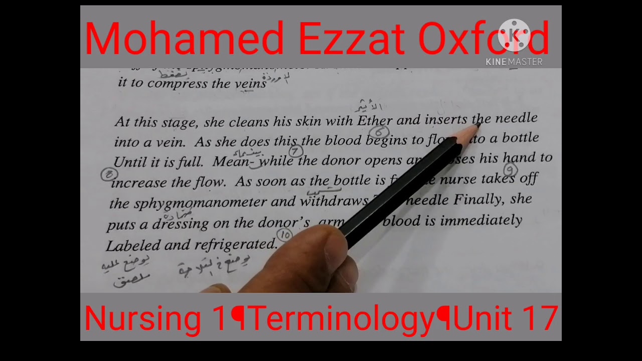 الأول تمريض¶ترمنولوجي ¶إنجليزي طبي¶ الوحدة 17¶نقل الدم¶ Blood Transfusion