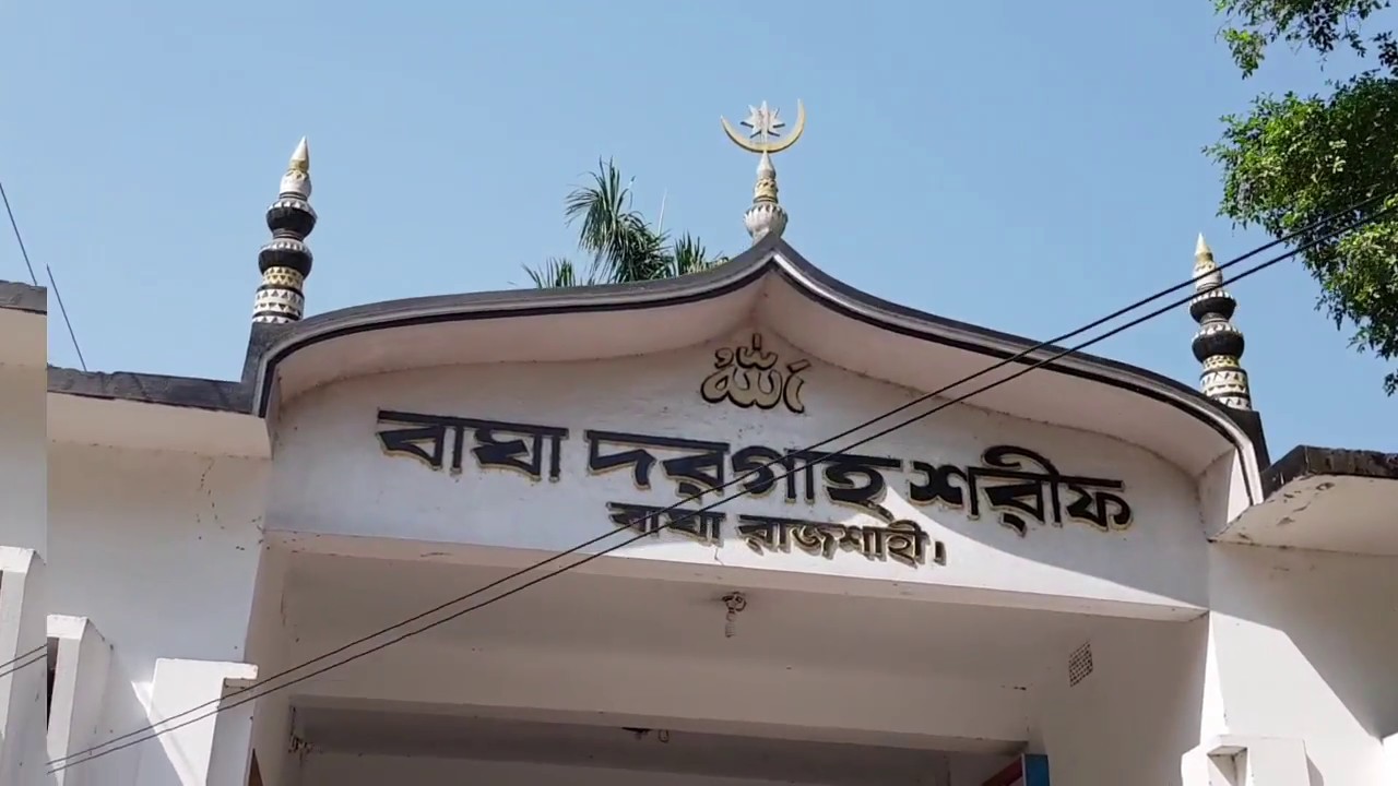 Bagha Mosque, Bagha-Rajshahi! (An archeological heritage of Bangladesh ...