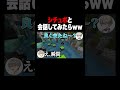 ショタのシチュボと会話したらww