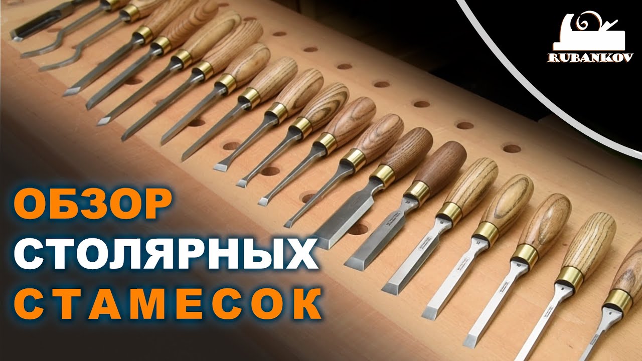9 профессиональных советов по столярному делу для мастеров любого уровня