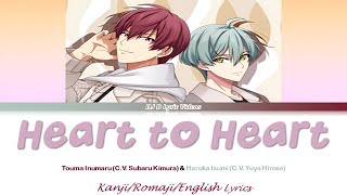 Heart to Heart Lyrics