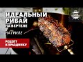 Идеальный рибай на вертеле (рецепт на угольном гриле)