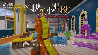 3d rendering indoor playground design!