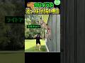 カピバラが恐ろしい理由