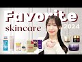 Favorite Skincare 2024 สกินแคร์ใช้แล้วชอบปี 2024 💖