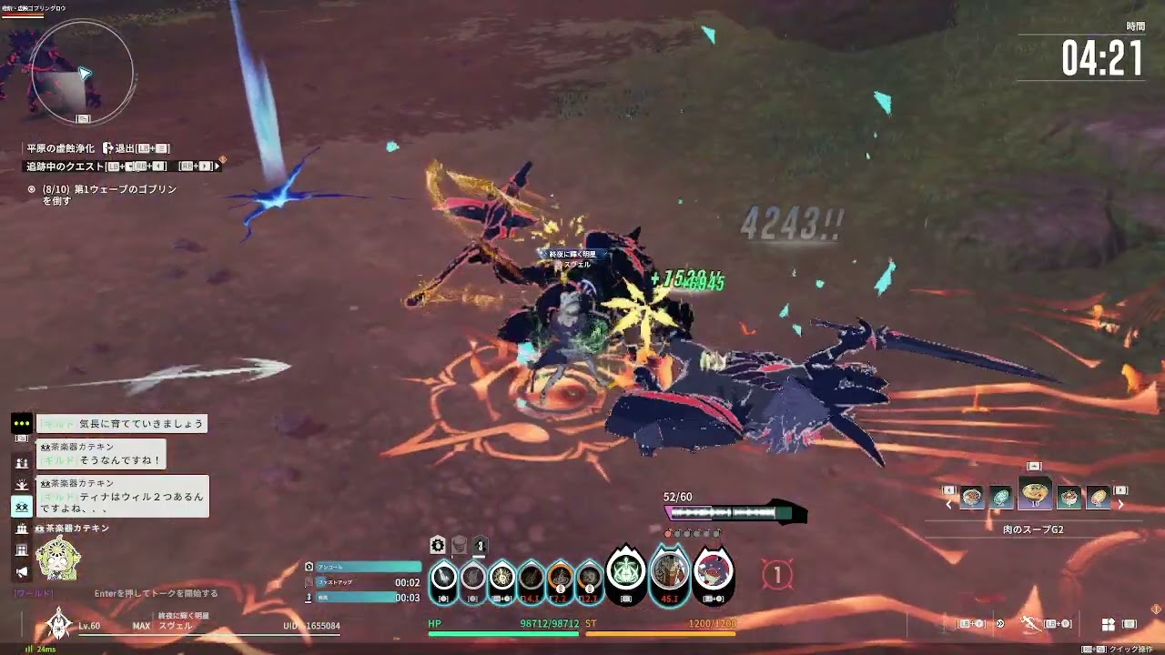 【ブループロトコル・スターレゾナンス】スタレゾをプレイしました【63日目スヴェル(ギター狂)】