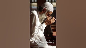 {إِنَّ الإِنسَانَ لِرَبِّهِ لَكَنُود} | تلاوة عطره بصوت القارئ خالد عبد الجليل 🌍✨