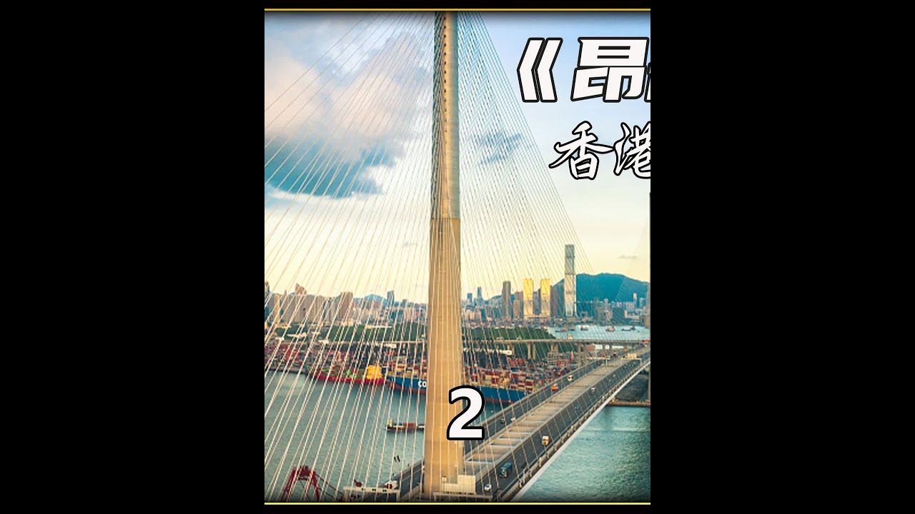 大桥的索缆上为何有密密麻麻的小坑，它能起到什么作用 