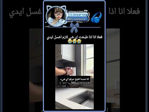 اذا اجيت اطبخ اي شي Explore اكسبلور ايقنت Music Twice Phonkagressive Blackpink