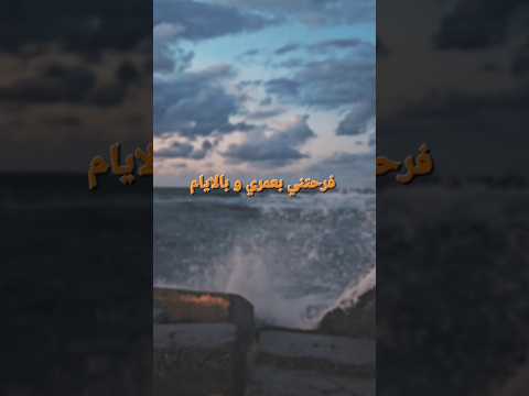 روحي عليك بتنادي رامي جمال