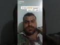 اضحك تأثير القات على أحد المتعاطيين في اليمن