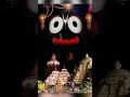 #jay jagannath #yiutubeshort #vidio #jagannath #bhajan#jay jagannath Swami Nayana patha gami 💿‼️💿🙏🏻
